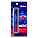 【26個セット!】\お買い物マラソン限定★エントリーでポイント10倍/【★】【NIVEA(ニベア)】リッチケア&カラーリップ シアーレッド 2.0g