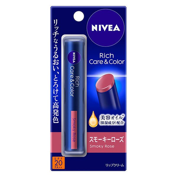 【26個セット！】＼6/1限定★エントリーで最大100%ポイントバック(抽選)＆P12倍／【★】【NIVEA（ニベア）】リッチケア&カラーリップ スモーキーローズ 2.0g