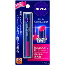 【NIVEA（ニベア）】リッチケア&カラーリップ ラズベリーピンク 2.0g 「【NIVEA（ニベア）】リッチケア&カラーリップ ラズベリーピンク 2.0g」は、リッチなうるおいに、透明感のある艶やかな発色。 内容量 2.0g 効能・効果 ●リッチなうるおいに、透明感のある艶やかな発色。ケアしながら、色づき・艶めく、ふっくらした唇にみせる。 ●とろける塗り心地で荒れがちな唇にもやさしく広がってなめらかな仕上がり。 ●美容オイル成分(保湿成分)配合。(マカデミアナッツオイル、アボカドオイル、ホホバオイル) ●肌なじみよく高発色。きちんと発色しながらも、ツヤのある色づき。 ●無香料。 ●紫外線から唇を守ります。UVカット成分配合(SPF20・PA++) カラー：ラズベリーピンク 香り：無香料 紫外線効果：SPF20・PA++ 使用上の注意 ・高温の所には置かないでください。 ・食事の後などは口の周りをひとふきしてからご使用ください。 ・傷、湿疹等の異常のある時は使わないでください。 ・赤み、かゆみ、刺激等の異常が出たら使用を中止し、皮フ科医へ相談してください。使い続けると症状が悪化することがあります。 ・乳幼児の手の届かないところにおいてください。 ・認知症の方などの誤食等を防ぐため、置き場所に注意してください。 成分・分量 水添ポリイソブテン、ジカプリン酸ネオペンチルグリコール、テトライソステアリン酸ペンタエリスリチル、リンゴ酸ジイソステアリル、ジフェニルシロキシフェニルトリメチコン、ポリエチレン、ヘキサヒドロキシステアリン酸ジペンタエリスリチル、ヘキサ(ヒドロキシステアリン酸／ステアリン酸／ロジン酸)ジペンタエリスリチル、メトキシケイヒ酸エチルヘキシル、ラウロイルグルタミン酸ジ(フィトステリル／オクチルドデシル)、アボカド油、ホホバ種子油、マカデミア種子油、トコフェロール、トリイソステアリン酸ポリグリセリル-2、マイクロクリスタリンワックス、t-ブチルメトキシジベンゾイルメタン、(+／-)マイカ、酸化鉄、酸化チタン、水酸化AI、硫酸Ba、黄4、赤201、赤202、赤223 用法・用量 ・ゆっくり回して1ミリ程（1回転した時の量）出し、軽いタッチでお使いください。 ・とてもやわらかいリップクリームのため、出しすぎると折れて戻らなくなります。 保管及び取り扱い上の注意 ・傷、湿疹等の異常が出たら使用を中止し、皮フ科医へ相談する。 ・使い続けると症状が悪化することがある。 ・目に入らないように注意し、入った時は、すぐに充分洗い流す。 ・子供の手の届かないところに保管する。 ・高温の所には置かないでください。 ・乳幼児の手の届かないところにおいてください。 ・認知症の方などの誤食を防ぐため、置き場所に注意してください。 使用期限 使用期限まで1年以上あるものをお送りします。 製造販売元 花王株式会社 〒103-8210 東京都中央区日本橋茅場町1-14-10 「お客様相談室」 電話番号：0120-165-692 受付時間：9:00〜17:00（土曜・日曜・祝日を除く） 広告文責 株式会社ウィーズ TEL. 048-796-7757 原産国 日本 区分 化粧品