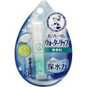 \期間限定★ポイントアップ中/【メール便発送可能!】メンソレータム ウォーターリップ 無香料 4.5g【ロート製薬】