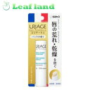 ■ユリアージュ モイストリップ バニラの香り 4g【佐藤製薬】 ▼「ユリアージュ モイストリップ バニラの香り 4g」は、唇のあれや乾燥を防ぐリップクリームです。 「ユリアージュ モイストリップ バニラの香り 4g」は、唇の表面をおおって、荒れや乾燥を防ぐリップクリームです。4種の保湿成分『シア脂』『ルリジサ種子油』『ヒアルロン酸Na』『ビーズワックス(ミツロウ)』を配合。デリケートな唇をやさしく守ります。パラベン、着色料無添加。パッチテスト・アレルギーテスト済み。※すべての方に対してアレルギーや皮膚刺激が起こらないわけではありません。バニラの香り。 ※商品リニューアルに伴い、パッケージのデザインが新旧混在する可能性がございます。成分等の変更はございません。 内容量 4g 使用方法 唇に軽く2-3回重ねてつけてください。 成分 ミネラルオイル、パラフィン、マイクロクリスタリンワックス、カルナウバロウ、シア脂、乳酸アルキル(C12.13)、ミツロウ、セタノール、ルリジサ種子油、酢酸トコフェロール、グリチルレチン酸ステアリル、ヒアルロン酸Na、香料、トコフェロール、パルミチン酸アスコルビル、BHT JANコード 4987316092669 製造販売元 佐藤製薬株式会社 〒107-0051 東京都港区元赤坂1丁目5番27号 「お客様相談窓口」 電話番号：03-5412-7393 受付時間：9:00〜17:00(土、日、祝日を除く) 広告文責 株式会社ウィーズ TEL. 048-796-7757 区分 化粧品 原産国 日本 ※パッケージデザイン・内容量等は予告なく変更されることがあります。