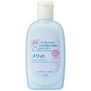 \期間限定★ポイントアップ中/【★】メリット リンスのいらないシャンプー 【花王】