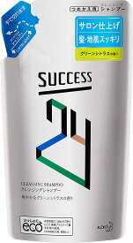 ＼スーパーSALE★エントリーでP14倍＆クーポン発行中／【メール便送料無料！】サクセス24 クレンジングシャンプー爽やかなグリーンシトラスの香り 詰替 280ml 【花王】のサムネイル