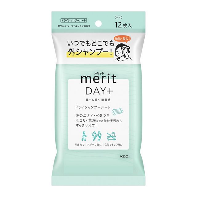 ＼お買い物マラソン★エントリーでP10倍＆クーポン発行中／メリットデイプラスシャンプーシート 12枚【花王】