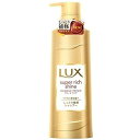 【18個セット!】\お買い物マラソン限定★エントリーでポイント10倍/【★】ラックス スーパーリッチシャイン ダメージリペア 補修シャンプー ポンプ 430g【ラックス(LUX)】