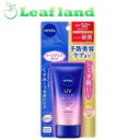 ＼お買い物前にクーポン獲得＆キャンペーンエントリー♪／【NIVEA（ニベア）】ニベアUV ディーププロテクト＆ケア トーンアップ エッセンス 50g