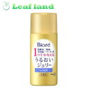 ビオレ うるおいジェリー しっとり(35ml)【ビオレ】 「ビオレ うるおいジェリー しっとり(35ml)」は、洗顔後の「化粧水」「乳液」「美容液」「パック」がこれ1本で完了！1本4役の化粧水です。 ●なじませる感触が、するんっと変わる！これが浸透＆パック完了のサイン！ベタつかず心地よい使用感です。 ●翌朝までキメふっくらもちもち肌が長続き！ ●ヒアルロン酸・コラーゲン・アミノ酸(保湿成分)配合。 ●無香料・無着色。 ●アレルギーテスト済み(すべての方にアレルギーが起こらないというわけではありません。) 内容量 35mL 使用方法 ・洗顔後、適量を手にとり、顔全体になじませます。 成分 水、グリセリン、エタノール、BG、DPG、ジメチコン、セタノール、ヒアルロン酸Na、水溶性コラーゲン、アルギニン、ベタイン、キシリトール、セチルPGヒドロキシエチルパルミタミド、ステアロイルグルタミン酸、ジステアリン酸ソルビタン、ベヘン酸グリセリル、(アクリレーツ／アクリル酸アルキル(C10-30))クロスポリマー、EDTA-2Na、水酸化K、メチルパラベン 注意事項 ・傷、湿疹等異常のある時は使わない。 ・赤み、かゆみ、刺激等の異常が出たら使用を中止し、皮フ科医へ相談する。使い続けると症状が悪化することがある。 ・目に入らないよう注意し、入った時は、すぐに充分洗い流す。 ・子供や認知症の方などの誤飲等を防ぐため、置き場所に注意する。 製造販売元 花王株式会社 〒103-0025 東京都中央区日本橋茅場町一丁目14番10号 「生活者コミュニケーションセンター 消費者相談室」 電話番号：0120-165-692(ヘアケア・スキンケア用品) 受付時間：9：00〜17：00(土曜・日曜・祝日を除く) 広告文責 株式会社ウィーズ TEL. 048-796-7757 原産国 日本 リスク区分 化粧品 ■この商品は医薬品です。用法・容量を守り、正しくご使用下さい。◆医薬品販売に関する記載事項（必須記載事項）はこちら