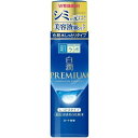 【3個セット!】【送料無料!】肌ラボ 白潤プレミアム 薬用浸透美白化粧水 しっとり 170ml【ロート製薬】