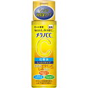 【3個セット!】\期間限定★ポイントアップ中/【送料無料!】【★】メラノCC 薬用 しみ対策美白化粧水 しっとりタイプ 170ml【ロート製薬】
