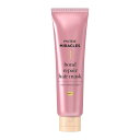パンテーン ミラクルズ ボンドリペアシリーズ カラーシャイン&リペア ヘアマスク 125g【P&G】