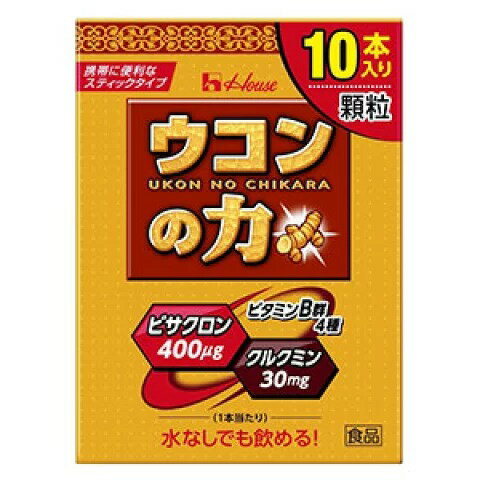 こちらの商品は、下記店舗よりお送り致します。 ミラドラ岩槻薬局 〒339-0067 埼玉県さいたま市岩槻区西町1−1−26　1階 ウコンの力 顆粒 お徳用 1.5g 10袋【ハウスウェルネスフーズ】 「ウコンの力 顆粒 お徳用 1.5g 10袋」は、 ●秋ウコンの健康成分を凝縮したウコンエキス配合食品 ●ウコンの力顆粒は、秋ウコンの有用成分クルクミンを30mg配合(1袋当り)した健康を気づかう方のための食品です。 ●クルクミンはウコンの色素成分です。 ●ウコン特有の土臭さをおさえ、飲みやすい風味に仕あげています。 ●携帯に便利！飲みやすい顆粒タイプ 内容量 顆粒1.5g 10袋 効能・効果 使用上の注意 栄養成分 エネルギー5.6kcal 脂質0〜0.045g 食塩相当量0.0095g VB23.0mg ナイアシン14mg たんぱく質0.015〜0.060g 炭水化物1.3g VB13.0mg VB63.0mg 1本(1.5g)当たり クルクミン30mg リン1.5mg(分析値) カリウム20mg(分析値) 鉄0.010mg (分析値) 用法・用量 1日当たり1本を目安にお召しあがりください。 注意事項 ■薬を服用の方、通院中、妊娠中及び授乳中の方は、飲用に関して医師へご相談ください。 ■体質や体調によりからだに合わない場合は、飲用をおやめください。 ■開封後はすぐにお召しあがりください。 ■衣服などにつきますとシミになりますので、ご注意ください。 使用期限 パッケージに記載 製造販売元 ハウスウェルネスフーズ 664-0011　兵庫県伊丹市鋳物師3-20 0120-80-9924 広告文責 株式会社ウィーズ TEL. 048-796-7757 原産国 区分 健康食品