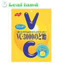 \期間限定★ポイントアップ中/【メール便発送可能!】VC-3000のど飴 90g【ノーベル製菓】【メール便最大1個まで】
