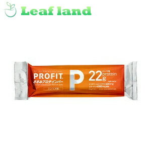 PROFIT プロフィット ささみプロテインバー コンソメ味 130g(65g×2本入り) 「PROFIT プロフィット ささみプロテインバー コンソメ味 130g(65g×2本入り)」は、良質な鶏ささみを食べやすいバータイプに仕上げたスポーツフードです。 製品1袋あたりタンパク質22g　コラーゲン4000mg配合 常温保存可能でそのまま食べられ いつでもどこでもタンパク質補給をおいしくサポートします。 高タンパク、低脂質、低カロリーな鶏ささみを使ったソーセージタイプのスポーツフードです。 国内工場にて製造しています。 1本当り65gで1袋2本入りと食べごたえ充分！ フィルムについているテープをはがして引っ張るとフィルムを剥くことができます。 そのままでももちろん、サラダやパスタ等お料理にプラスしても美味しくお召し上がりいただけます。 常温保存できるので、持ち運びにも便利です。 忙しい時やスポーツ前後、登山やトレッキングなどの携帯食に。 ※商品外装に小さな穴が開いておりますが、気圧による膨張を防ぐため、製造時に開けているものです。 品質には問題ございませんのでご安心ください。 内容量 130g(65g×2本入り) 原材料名 鶏ささみ、豚コラーゲンペプチド、チキンエキス、チキンエキス調味料、発酵調味料、食塩、野菜ミックスソテーピューレー、たまねぎエキス、香辛料、酵母パウダー、チキンエキスパウダー／加工デンプン、調味料(アミノ酸等)、トレハロース、リン酸塩(Na)、香料、甘味料(ネオテーム)、香辛料抽出物、(一部に小麦・大豆・鶏肉・ゼラチンを含む) 保存方法 高温多湿を避け、冷暗所にて保存してください。 栄養成分表示 1本 (65g):エネルギー70kcal、たんぱく質11.1g、脂質0.4g、炭水化物4.9g、食塩相当量1.1g 賞味期限 2022年10月19日 製造販売元 株式会社丸善 東京都台東区上野3丁目5番9号 広告文責 株式会社ウィーズ TEL. 048-796-7757 原産国 日本 区分 食品