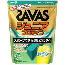 ＼GW限定★ポイント5倍＆クーポン発行中／【★】ザバス ジュニアプロテイン マスカット風味 約50食分(700g) 【明治】