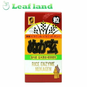 \期間限定★ポイントアップ中/【送料無料!】【4個セット!】ぬか玄 粒 560粒【杉食】 \期間限定★ポイントアップ中/【送料無料!】【4個セット!】ぬか玄 粒 560粒【杉食】