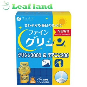 楽天おくすりと健康専門店　Leaf land＼5/20限定★エントリーで最大100％ポイントバック（抽選）＆P5倍／【6個セット！】【送料無料！】グリシン3000＆テアニン200 ラムネ風味（3.3g×30包入）【ファイン】