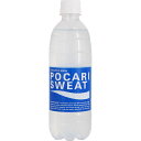 \期間限定★ポイントアップ中/【★】ポカリスエット 500mL【大塚製薬】