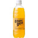 【58個セット!】\期間限定★ポイントアップ中/【★】エネルゲン500mL【大塚製薬】【X】
