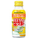 【44個セット!】\お買い物マラソン限定★エントリーでポイント10倍/【★】1日分のビタミン グレープフルーツ味 120ml【ハウスウェルネス】