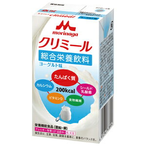 ＼5 20限定 エントリーで最大100%ポイントバック 抽選 ＆P5倍／【 】エンジョイクリミール ヨーグルト味 125ml【森永乳業】