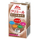 \期間限定★ポイントアップ中/【★】エンジョイクリミール コーヒー味 125ml【森永乳業】