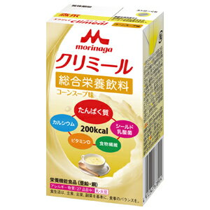 ＼スーパーSALE限定★エントリーでP5倍＆クーポン発行中／【★】エンジョイクリミール コーンスープ味 125ml【森永乳業】