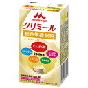 \期間限定★ポイントアップ中/【★】エンジョイクリミール コーンスープ味 125ml【森永乳業】