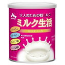 【10個セット!】\期間限定★ポイントアップ中/【★】ミルク生活 300g【森永乳業】