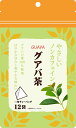 \期間限定★ポイントアップ中/【★】やさしいノンカフェイン グアバ茶【リブラボラトリーズ】