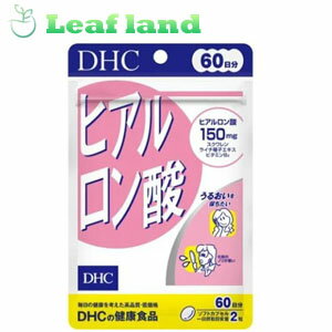 DHC ヒアルロン酸 60日分(120粒)【DHC】 ●「DHC ヒアルロン酸 60日分(120粒)【spts4】【DHC】は、抜群の保水力を持つヒアルロン酸を高配合！(2粒中ヒアルロン酸150mg配合) ●さらにスクワレン、ライチ種子エキス、ビタミンB2などの美容成分をプラス！ ●小さな粒で飲みやすくなりました。 内容量 120粒 60日分 召し上がり方 ・1日2粒を目安にお召し上がりください。 ・水またはぬるま湯でお召し上がりください。 原材料 スクワレン、オリーブ油、ライチ種子エキス末(ライチ種子エキス、澱粉分解物)、ゼラチン、ヒアルロン酸、グリセリン、ミツロウ、グリセリン脂肪酸エステル、レシチン(大豆由来)、ビタミンB2 栄養成分 (2粒(660mg)あたり) 熱量・・・3.5kcaL たんぱく質・・・0.22g 脂質・・・0.23g 炭水化物・・・0.14g ナトリウム・・・7.06mg ビタミンB2・・・2mg ヒアルロン酸・・・150mg スクワレン・・・170mg ライチ種子エキス末・・・10mg 注意事項 ・お身体に異常を感じた場合は、飲用を中止してください。 ・原材料をご確認の上、食品アレルギーのある方はお召し上がりにならないでください。 ・薬を服用中あるいは通院中の方、妊娠中の方は、お医者様にご相談の上お召し上がりください。 ・直射日光、高温多湿な場所をさけて保存してください。 ・お子様の手の届かない所で保管してください。 ・開封後はしっかり開封口を閉め、なるべく早くお召し上がりください。 ・原料の性質上、色調に若干差が生じる場合がありますが、品質に問題はありません。 広告文責 株式会社ウィーズ TEL：048-796-7757 発売元 DHC 健康食品相談室 106-8571 東京都港区南麻布2-7-1 0120-575-368 原産国 日本 区分 健康食品 ※パッケージデザイン・内容量等は予告なく変更されることがあります。