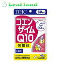 DHC コエンザイムQ10 包接体 60日分 「DHC コエンザイムQ10 包接体」は、毎日の健康を考えたサプリメントです。 ●吸収力約3倍(※1)のQ10包接体配合。持続力も、さらにパワーアップ! ●1日2粒目安でコエンザイムQ10・90mg(※2)! ●ハードカプセルタイプ ※1：3日間連続摂取時。コエンザイムQ10とコエンザイムQ10包接体比(DHC調べ) ※2：コエンザイムQ10包接体75mg(コエンザイムQ10として15mg)、コエンザイムQ10 75mg 内容量 120粒（60日分） 召し上がり方 ・1日2粒を目安にお召し上がりください。 ・本品は過剰摂取をさけ、1日の摂取目安量を超えないようにお召し上がりください。 ・水またはぬるま湯でお召し上がりください。 ・お身体に異常を感じた場合は、飲用を中止してください。 ・原材料をご確認の上、食品アレルギーのある方はお召し上がりにならないでください。 ・薬を服用中あるいは通院中の方、妊娠中の方は、お医者様にご相談の上お召し上がりください。 ・食生活は、主食、主菜、副菜を基本に、食事のバランスを。 原材料 ビタミンC、ゼラチン、ユビキノン(コエンザイムQ10)、シクロデキストリン、ステアリン酸Ca、二酸化ケイ素、着色料(カラメル、酸化チタン) 栄養成分 (1日あたり：2粒418mg) 熱量・・・2.1kcaL たんぱく質・・・0.09g 脂質・・・0.10g 炭水化物・・・0.20g ナトリウム・・・0.15mg ビタミンC・・・150mg コエンザイムQ10包接体・・・75mg (コエンザイムQ10として15mg) コエンザイムQ10・・・75mg 保存方法 ・直射日光、高温多湿な場所をさけて保存してください。 ・お子様の手の届かないところで保管してください。 ・開封後はしっかり開封口を閉め、なるべく早くお召し上がりください。 発売元 DHC 健康食品相談室 106-8571 東京都港区南麻布2-7-1 0120-575-368 広告文責 株式会社ウィーズ TEL：048-796-7757 原産国 日本 区分 健康食品 ※パッケージデザイン・内容量等は予告なく変更されることがあります。