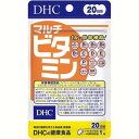 【70個セット!】【★】【栄養機能食品】DHC マルチビタミン 20日分【DHC】