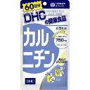 DHC　カルニチン　300粒　60日分【DHC】 「DHC　カルニチン　300粒　60日分」は、肉類に多く含まれるカルニチンを高配合！(5粒中L-カルニチン750mg配合) ●さらにビタミンB1もプラス！ ●小さな粒で飲みやすくなりました。 ※パッケージデザイン等は予告なく変更されることがあります。 内容量 300粒 60日分 原材料 L-カルニチンフマル酸塩 セルロース ステアリン酸Ca 糊料(ヒドロキシプロピルセルロース) トコトリエノール 二酸化ケイ素 ビタミンB1 お召し上がり方 ・1日5粒を目安に水またはぬるま湯でお召し上がりください。 ※本品は過剰摂取をさけ、1日の摂取目安量を超えないようにお召し上がりください。 栄養成分 (5粒(1600mg)あたり) 熱量6.5kcaL たんぱく質0.41g 脂質0.06g 炭水化物1.09g ナトリウム0.10mg ビタミンB1　12mg L-カルニチン750mg 総トコトリエノール4.8mg ご注意 ・お身体に異常を感じた場合は、飲用を中止してください。 ・原材料をご確認の上、食品アレルギーのある方はお召し上がりにならないでください。 ・薬を服用中あるいは通院中の方、妊娠中の方は、お医者様にご相談の上お召し上がりください。 ・原料の性質上、色調に若干差が生じる場合がありますが、品質に問題はありません。 製造販売元 DHC 健康食品相談室 106-8571 東京都港区南麻布2-7-1 0120-575-368 広告文責 株式会社ウィーズ TEL：048-796-7757 原産国 日本 区分 健康食品