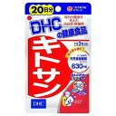 \期間限定★ポイントアップ中/【メール便発送可能!】【3個セット!】DHC キトサン 60粒 20日分【DHC】
