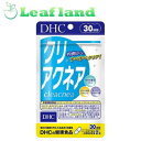 【メール便送料無料!】DHC クリアクネア 30日(60粒入り)【DHC】【栄養機能食品(ビタミンB1・ビタミンB2・ビタミンB6・ビオチン・ビタミンC)】【メール便最大10個まで】