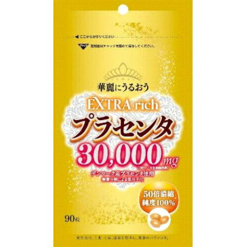 こちらの商品は、下記店舗よりお送り致します。 ミラドラ岩槻薬局 〒339-0067 埼玉県さいたま市岩槻区西町1−1−26　1階 エキストラリッチプラセンタ30000 生胎盤換算で30,000mg含有の高濃度プラセンタカプセル 厳しい安全基準をクリアしたデンマーク産の豚プラセンタを原料として使用し、「酵素分解+濃縮」によるエキス抽出を行い低分子化し、1日目安3粒で600mg（生胎盤換算で30,000mg）のプラセンタ濃縮原末を含んだ、「高濃度・高吸収・高品質」のプラセンタ原末カプセル商品です。 内容量 90粒 お召し上がり方 1日2〜3粒を目安に、水またはぬるま湯でお召し上がりください。 栄養成分 3粒当たり エネルギー：13.2kal たんぱく質：1.0g 脂質：0.9g 炭水化物：0.2g 食塩相当量：0.04g プラセンタ原末：600mg 原材料 豚プラセンタエキス末(デンマーク製造)、食用サフラワー油、食用オリーブ油／ゼラチン、グリセリン、ミツロウ、グリセリン脂肪エステル 使用上の注意 (1)原材料をご確認の上、食物アレルギーのある方はお召し上がりにならないで下さい。体質に合わない場合は、本品のご飲用をおやめ下さい。 (2)疾病などで治療中の方や妊娠中の方がご利用になる場合は、事前に医師にご相談下さい。 保管及び取扱上の注意 (1)高温・多湿及び直射日光を避けて保管してください。 (2)お子様の手の届かないところに保管してください。 製造販売元 サンヘルス 広告文責 株式会社ウィーズ TEL. 048-796-7757 原産国 日本 リスク区分 サプリメント ※パッケージデザイン・内容量等は予告なく変更されることがあります。