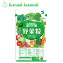 \期間限定★ポイントアップ中/【10個セット!】【送料無料!】小林製薬の栄養補助食品 野菜粒 150粒【小林製薬】