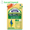 \期間限定★ポイントアップ中/【メール便送料無料!】小林製薬の栄養補助食品 グルコサミンEX 240粒 約30日分【小林製薬】【メール便最大3個まで】