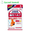 \お買い物マラソン限定★エントリーでポイント10倍/【メール便送料無料!】小林製薬の機能性表示食品 血圧ヘルプ 30粒【小林製薬】【メール便最大5個まで】