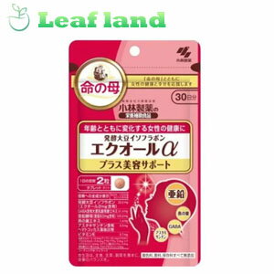 楽天おくすりと健康専門店　Leaf land＼5/18限定★エントリーで最大100％ポイントバック（抽選）＆最大P8倍／【10個セット！】【送料無料！】発酵大豆イソフラボン エクオールα プラス美容サポート 【小林製薬】【栄養補助食品】