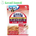 \期間限定★ポイントアップ中/【5個セット!】【送料無料!】小林製薬の栄養補助食品 ナットウキナーゼ・DHA・EPA 30粒【小林製薬】