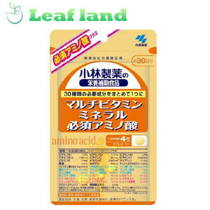 楽天おくすりと健康専門店　Leaf land＼5/20限定★エントリーで最大100％ポイントバック（抽選）＆P5倍／【5個セット！】【メール便送料無料！】小林製薬の栄養補助食品 マルチビタミンミネラル必須アミノ酸 30日分 120粒【小林製薬】