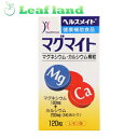 \お買い物マラソン限定★エントリーでポイント10倍/【健康食品】ヘルスメイト マグマイト 120粒【全薬工業】