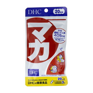 DHC マカ 20日分 60粒入り ●「DHC マカ 20日分 60粒入り」は、毎日の健康を考えたサプリメントです。 ●マカを高配合(※)。冬虫夏草、ガラナ、亜鉛をプラス! ●配合量を強化(※)!1日3粒目安でマカ濃縮エキス405mg(ベンジルグルコシノレート9.72mg含有) ●ソフトカプセルタイプ ※DHC従来品比 内容量 60粒 召し上がり方 ・1日3粒を目安にお召し上がりください。 ・水またはぬるま湯でお召し上がりください。 ・お身体に異常を感じた場合は、飲用を中止してください。 ・原材料をご確認の上、食品アレルギーのある方はお召し上がりにならないでください。 ・薬を服用中あるいは通院中の方、妊娠中の方は、お医者様にご相談の上お召し上がりください。 ・食生活は、主食、主菜、副菜を基本に、食事のバランスを。 原材料 マカ濃縮エキス末(マカ抽出物、デキストリン)、ガラナエキス末、亜鉛酵母、冬虫夏草菌糸体末、セレン酵母、ゼラチン、セルロース、グリセリン脂肪酸エステル、着色料(カラメル、酸化チタン) 栄養成分 【栄養成分】 (1日あたり：3粒1065mg) 熱量・・・4.4kcaL たんぱく質・・・0.36g 脂質・・・0.08g 炭水化物・・・0.55g ナトリウム・・・0.89mg 亜鉛・・・10mg セレン・・・60μg マカ濃縮エキス末・・・405mg (ベンジルグルコシノレートとして9.72mg) ガラナエキス末・・・120mg 冬虫夏草菌糸体末・・・60mg 保存方法 ・直射日光、高温多湿な場所をさけて保存してください。 ・お子様の手の届かないところで保管してください。 ・開封後はしっかり開封口を閉め、なるべく早くお召し上がりください。 注意事項 ・本品は天然素材を使用しているため、色調に若干差が生じる場合があります。これは色の調整をしていないためであり、成分含有量や品質に問題はありません。 製造販売元 DHC 健康食品相談室 106-8571 東京都港区南麻布2-7-1 0120-575-368 広告文責 株式会社ウィーズ TEL：048-796-7757 原産国 日本 区分 健康食品 ※パッケージデザイン・内容量等は予告なく変更されることがあります。