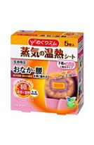 【あわせ買い2999円以上で送料お得】白元アース レンジでゆたぽん もちっとホットクッション