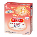 \期間限定★ポイントアップ中/【メール便発送可能!】めぐりズム 蒸気でじんわり足シート 無香料6枚入【花王】【メール便最大1個まで】(4)