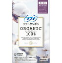 【56個セット！】＼1/25限定★エントリーで最大100%ポイントバック(抽選)＆P14倍／【★】ソフィ ソフトタンポンオーガニック100SPP 5個【ユニ・チャーム】