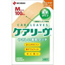 \期間限定★ポイントアップ中/【送料無料!】ケアリーヴ CL100M Mサイズ 100枚21mm×70mm(パッド部13mm×22mm)【ニチバン】【メール便最大1個まで】(4)