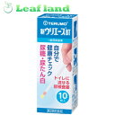 \期間限定★ポイントアップ中/【第2類医薬品】【メール便送料無料!】【尿糖検査】尿試験紙ウリエースBT 10枚入り【テルモ】【メール便最大1個まで】