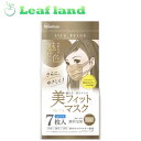 leaf-land:10072460